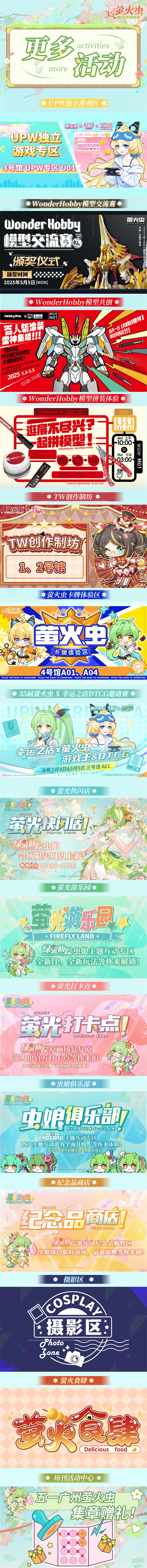 更多内容2.jpg