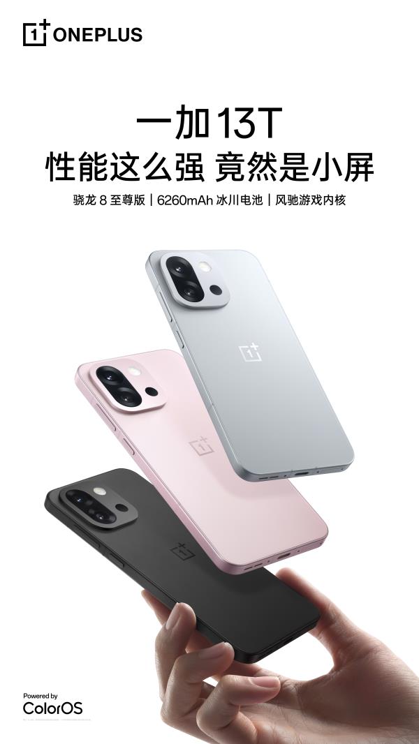 一加.jpg