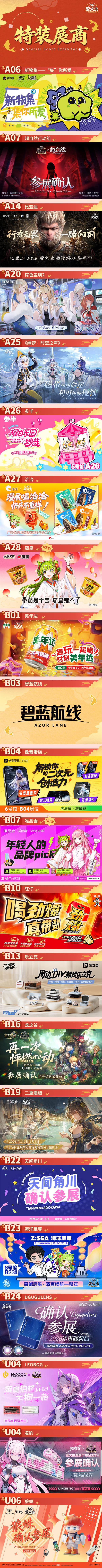 4 总宣特装商家.jpg