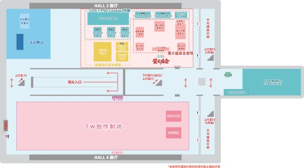 13.hall3-4地图.jpg